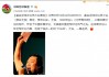 体育评论员足球(体坛周报足球评论员)