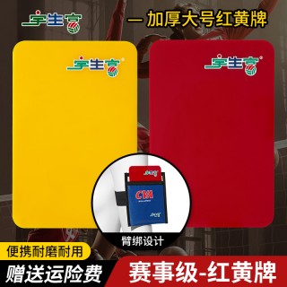 中卡足球比赛结果(中卡足球比赛结果公布最新)