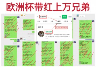 欧亚足球预测软件(足球欧亚盘分析软件)