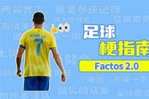 足球贴水是什么意思(足球升水和贴水什么意思)