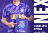 虎扑足球(虎扑足球社区)