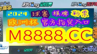 新浪比分500即时比分(新浪比分网即时比分,足彩500万)