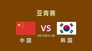 中国vs英国(中国vs英国女篮全场回放视频)