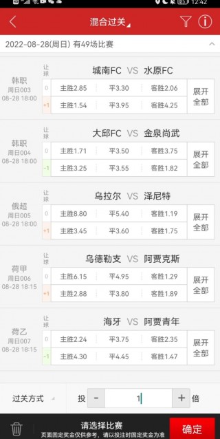 今日赛事足球分析(今日足球比赛推荐分析)
