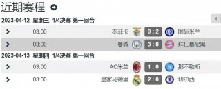 拜仁vs莫斯科直播(拜仁vs莫斯科火车头直播)