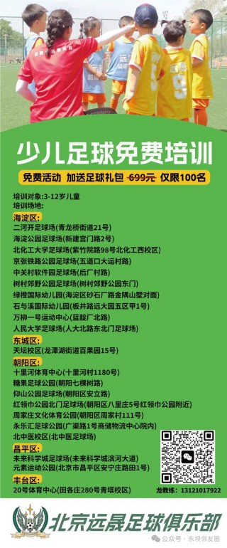 足球门票网站(足球门票网站 深圳)