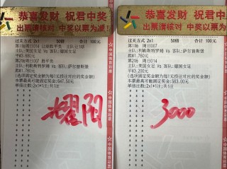 竞彩足球8串1(竞彩足球8串1中7场多少钱)