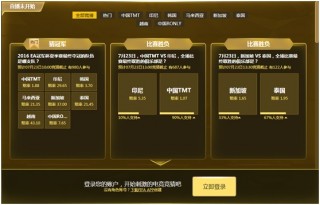 足球点击率(足球点数怎么算)
