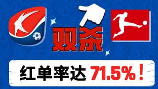 足球竞彩拉力(竞彩拉力是什么意思)