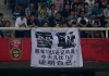 疫情足球损失(疫情影响足球比赛吗)