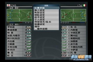 足球8串9(足球8串9怎么才能中奖)