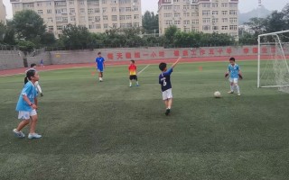 足球俱乐部教足球(足球俱乐部训练视频)