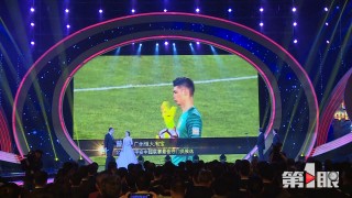 足球2017中超联赛(2017年中超联赛第30轮)