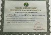 足球 *** 靠什么赚钱(足球 *** 靠什么赚钱的)