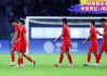 中国vs威尔直播(中国杯中国vs威尔士)