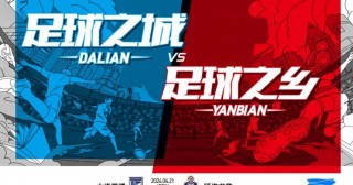 天下足球前锋专题(2020天下足球最强阵容)