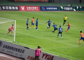 云南足球俱乐部(云南足球俱乐部青训招生)