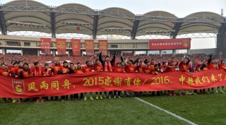 河北华夏幸福足球学校(河北华夏幸福专业足球场)