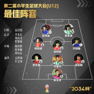 哪里有全运会足球直播(全运会在哪个app直播)