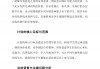 足球教学(足球教学反思20篇简短)