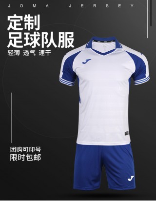 joma足球服(joma足球服京东)
