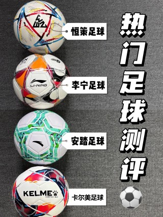 今天足球推荐足球分析(今日足球推荐ds)