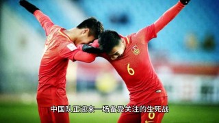 中国和卡尔塔足球(中国足球vs卡塔尔)