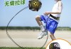 自由足球带球速度(足球自由球是什么意思)