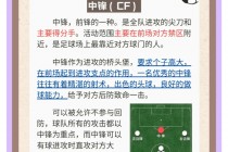 足球平手盘是什么意思(足球比赛平手盘是什么意思)