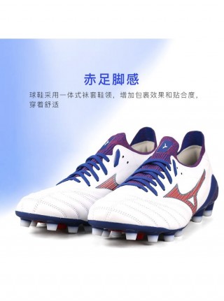 足球鞋md(足球鞋md钉是什么)