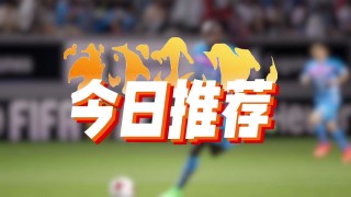 在 *** 买竞彩足球( *** 竞彩足球哪里买)