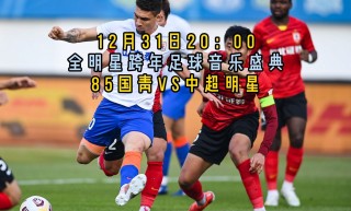 中足球直播视频下载(在线观看中国足球现场直播)