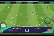 2016恒大实况足球(实况足球恒大队套)