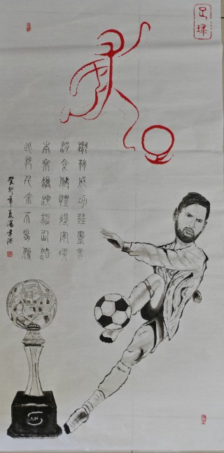 足球比赛加油词(足球比赛加油标语)
