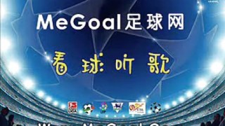足球杯音乐(播放足球杯的足球是谁呀)