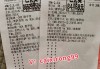 足球球队收入(足球队收入从哪里来)