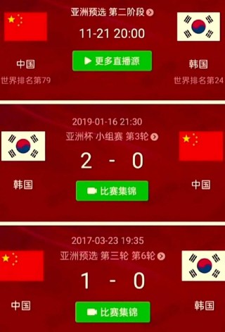 深圳雷曼足球队赛程表(深圳雷曼光电科技股份有限公司官网)
