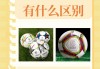 搞笑足球外号(足球场搞笑外号)