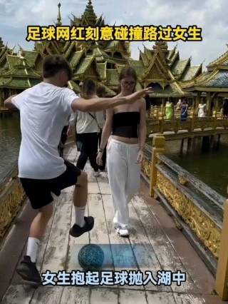 足球网红(足球网红克里斯真名叫什么)