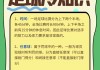 足球单关怎么买(足球单关怎么买啊)