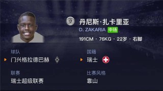 足球专业潜力(足球专业就业方向)