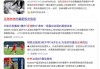 足球推荐九龙网(足球推荐九龙网app)