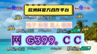 八比分即时比分(8波手机即时比分网)
