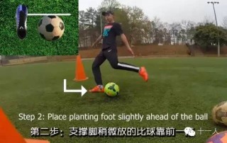 足球长传怎么踢(足球长传如何踢远)