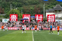 足球中村(足球中村佑人)
