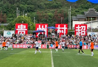足球中村(足球中村佑人)