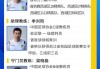 最新足球教练排名(足球主教练排名前100)