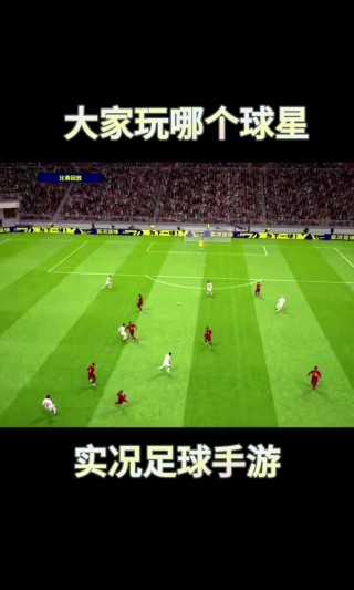 实况足球手游论坛(实况足球手游论坛在哪)