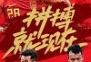 中国vs韩国cntv(中国VS韩国2023足球)