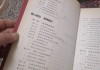 足球财富亚盘(足球财富亚盘红色和绿色)
